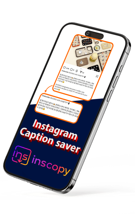 inscopy Instagram Caption Copy Tool